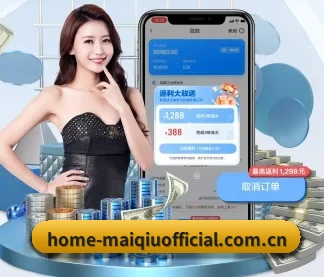 买球 APP